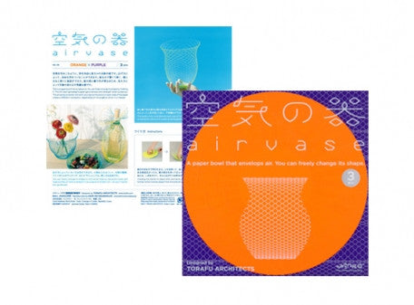 Airvase Orange x Purple - Emporium of the Modern Man
- 5