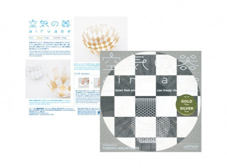 Airvase Gold x Silver - Emporium of the Modern Man
- 6