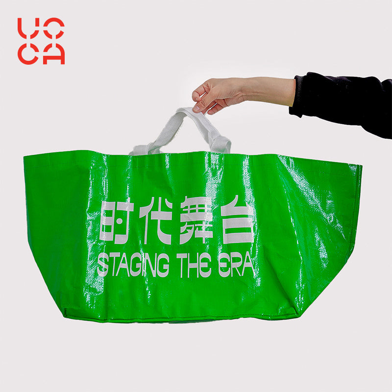 STE Tote Bag by UCCA X Cao Fei