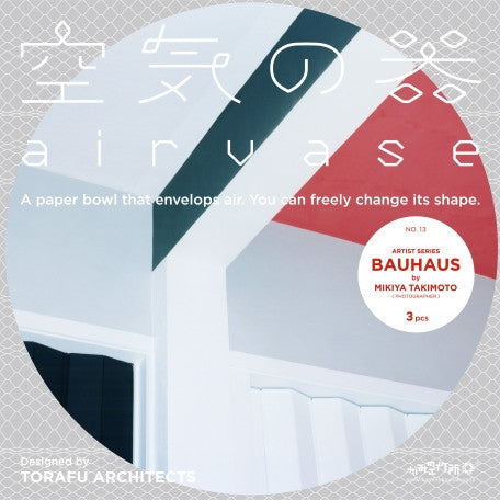Airvase Bauhaus - Emporium of the Modern Man
 - 7