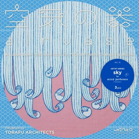 Airvase Mina Perhonen  - Sky - Emporium of the Modern Man
 - 10