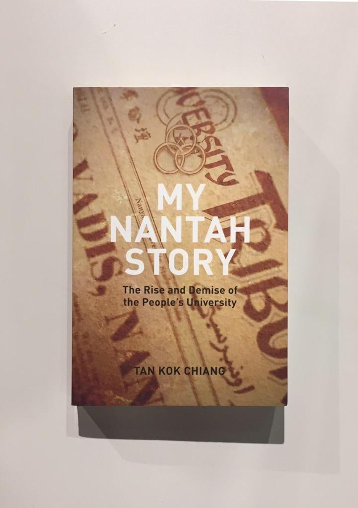 My Nantah Story: The Rise and Demise of the People’s University by Tan Kok Chiang